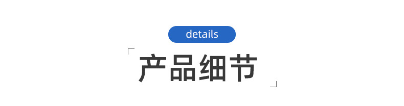 磨脚器磨头-详情_09