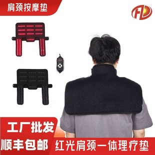 Infrared shoulder and neck massager red light neck protection Hot compress shoulder and neck physiotherapy cervical light therapy massage infrared heating