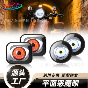 ��݆��led�����۾�����ħ֮��܇��ӑB���۟���܇늄�܇��ħ�۟�