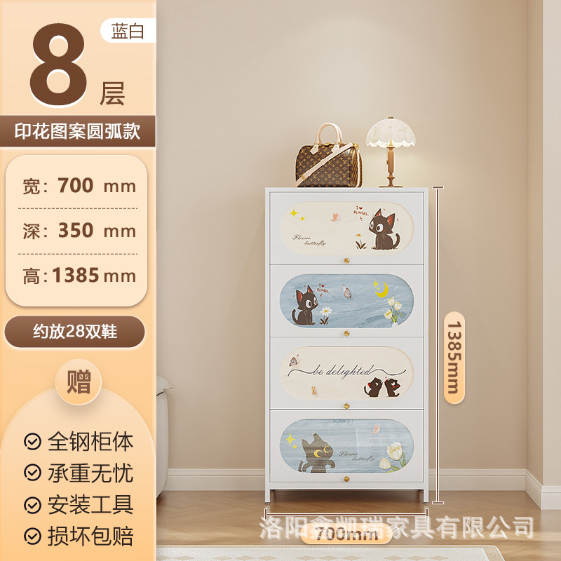 흰색 4도어 8단 700 와이드 아크 도어 귀여운 고양이 모델