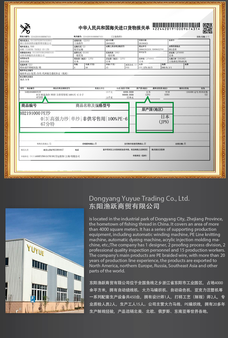 X8-100详情页_15.png