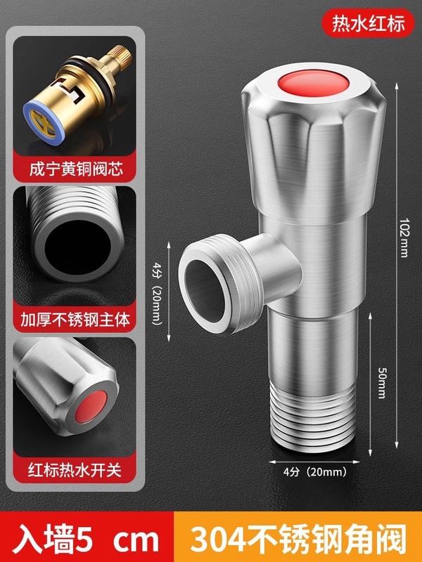 加长角阀全铜304不锈钢热水器马桶开关冷热水止水阀三角阀入墙款|undefined