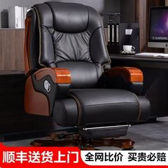 高级牛皮椅可躺家用电脑椅旋转真皮老板办公椅按摩商务大班椅