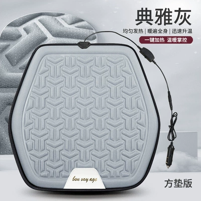 Car Heated Seat Cushion Car Multi-function pad - elegant-gray-square-mat
