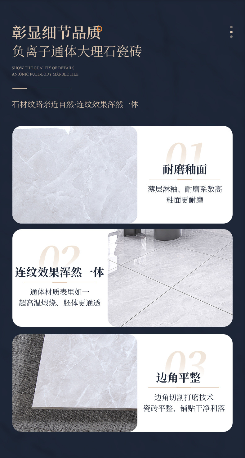 超防滑主推_08.jpg