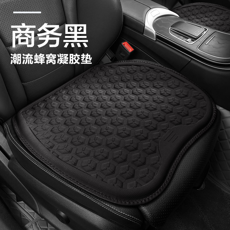 Universal 2024 Car Gel Seat Cushion Summer Breathable Honeycomb Universal (Cool pad) - business-black-single-seat-cushion