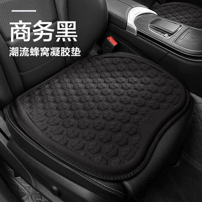 2026 New Car Gel Seat Cushion Summer Cooling Pad Breathable Seat Cushion Car Honeycomb Gel Universal Seat Cushion Cross-Border (Cool pad) - business-black-single-cushion