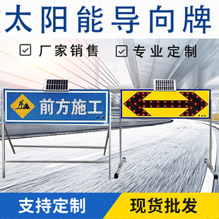 ̫��܌����� LED̫��ܼ��^��־�� ��·��ָͨʾ�� �S�����l