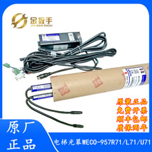 ��S ΢�ƹ�ĻWECO-917A61-AC220���W��ݹ�Ļͨ�������