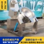 多功能搅拌大型红烧肉炒菜机