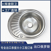 ���Q���ڶ��_˹���P�ˮ�ۏN��ϴ����570*450*150mm