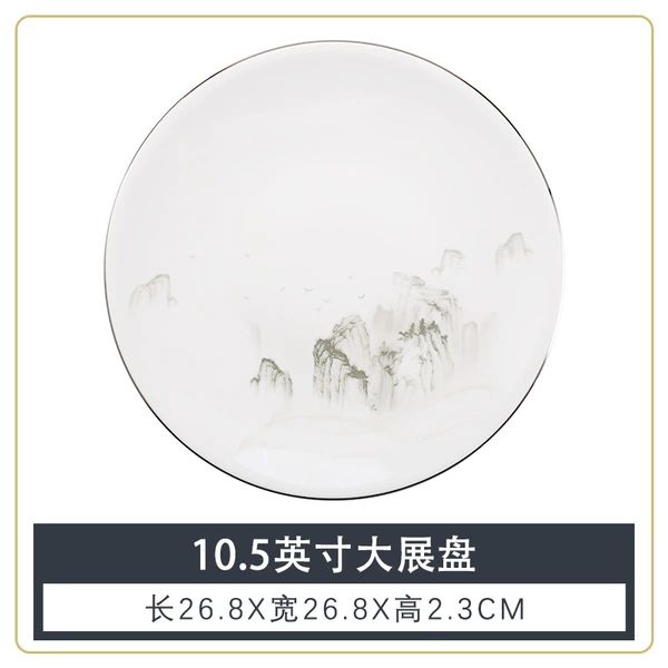 【Strong Bone Porcelain-Silver Border】Wanfengling 10.5-inch large display plate