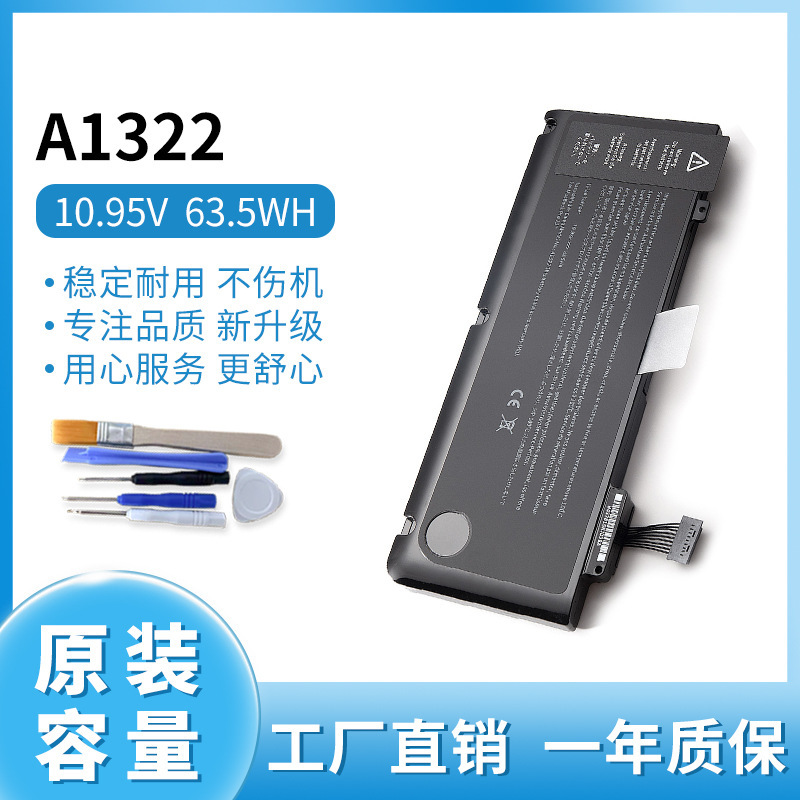 New Applicable Apple A1322 macbook Pro 13 "A1278 2009-2012 Notebook Battery
