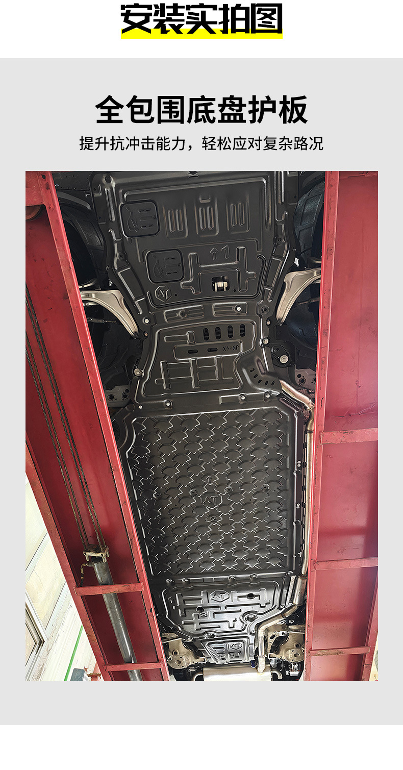 25 Models of Zeekr 9X Hybrid Version Chassis Guard Aluminum-Magnesium Alloy Original Modified Special Baffle Car Bottom Guard