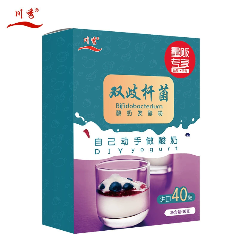 Sichuan Show [Bifidobacteria 40菌量贩 yogurt ferment bacteria bifidobacterium yogurt culture powder for home DIY lactic acid bacteria starter]
