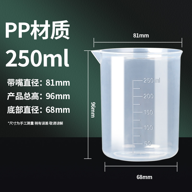 250ml