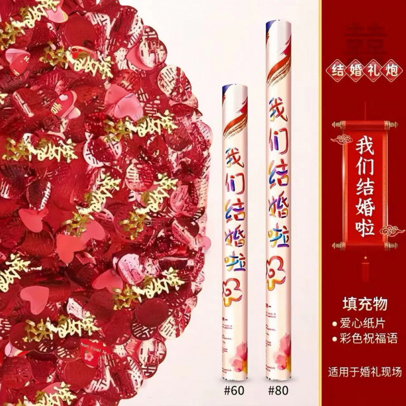 레인보우 스타일 [우리 결혼했어요] 핫셀링 모델 - 60모델 [6개입]