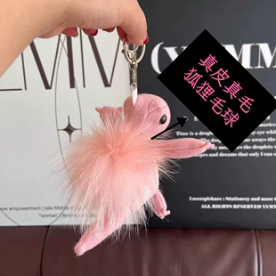 Брелок-ящерица с меховым помпоном для ключей и сумки