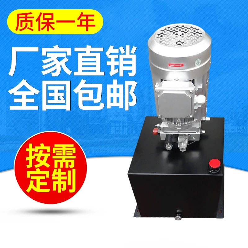 Гидравлическая система для насосных станций, силовых установок и подъемных платформ, гидростанция, поставщик насосных станций с питанием от постоянного тока