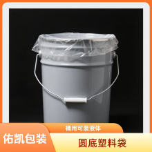 ��Ͱ���r���A�״��Ӻ�ɶ��ƿ��bҺ�w����б�_�ڿ������K����Ͱ