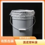 梯形开口加厚液体内衬袋