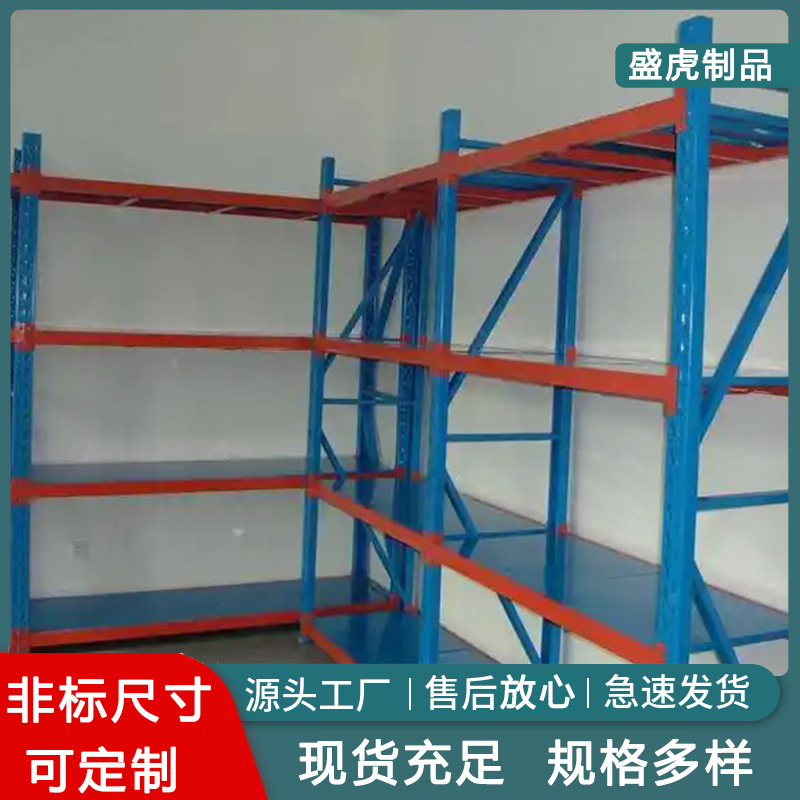 全钢货架层板架 仓储物料库房样品存放架 商场库房隔板式仓库架