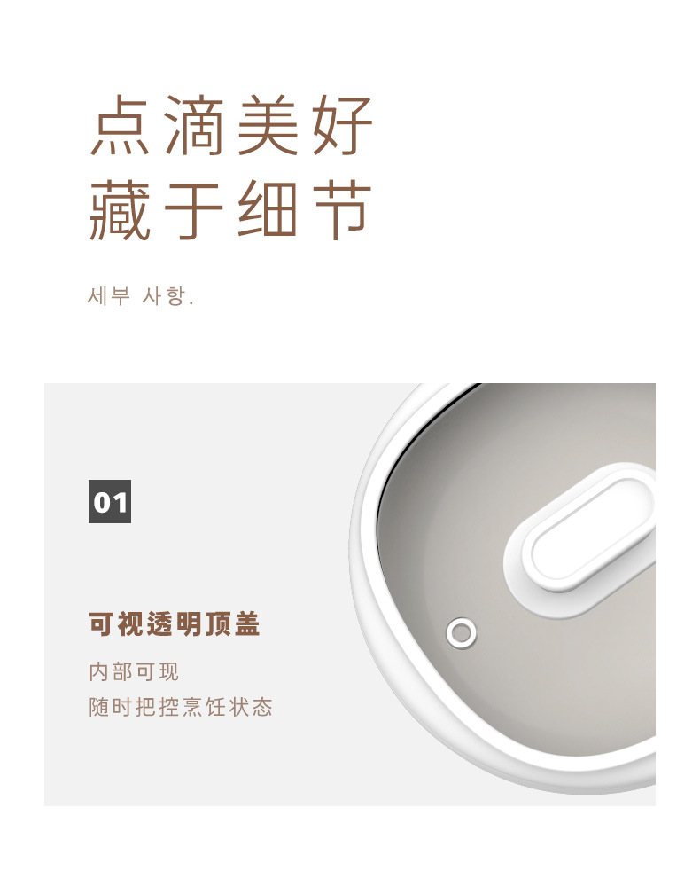 2730天天特卖-618_11