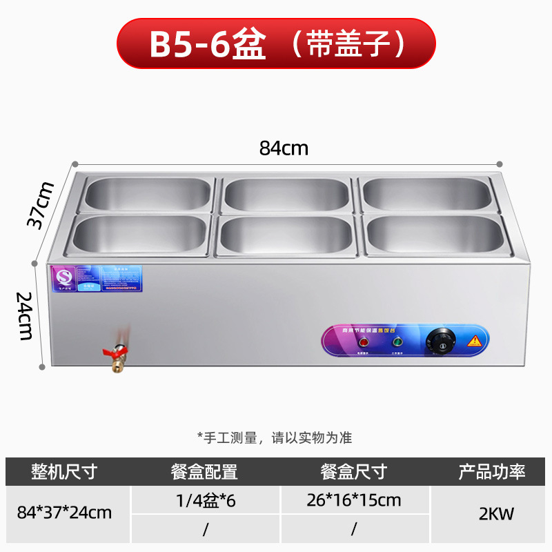 台式保温台商用不锈钢保温售卖台防护罩型饭菜保温柜加厚不锈钢|undefined