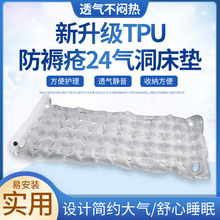 医用卧床家用免充气防褥疮床垫卧床病人气垫床瘫痪老人护理气垫