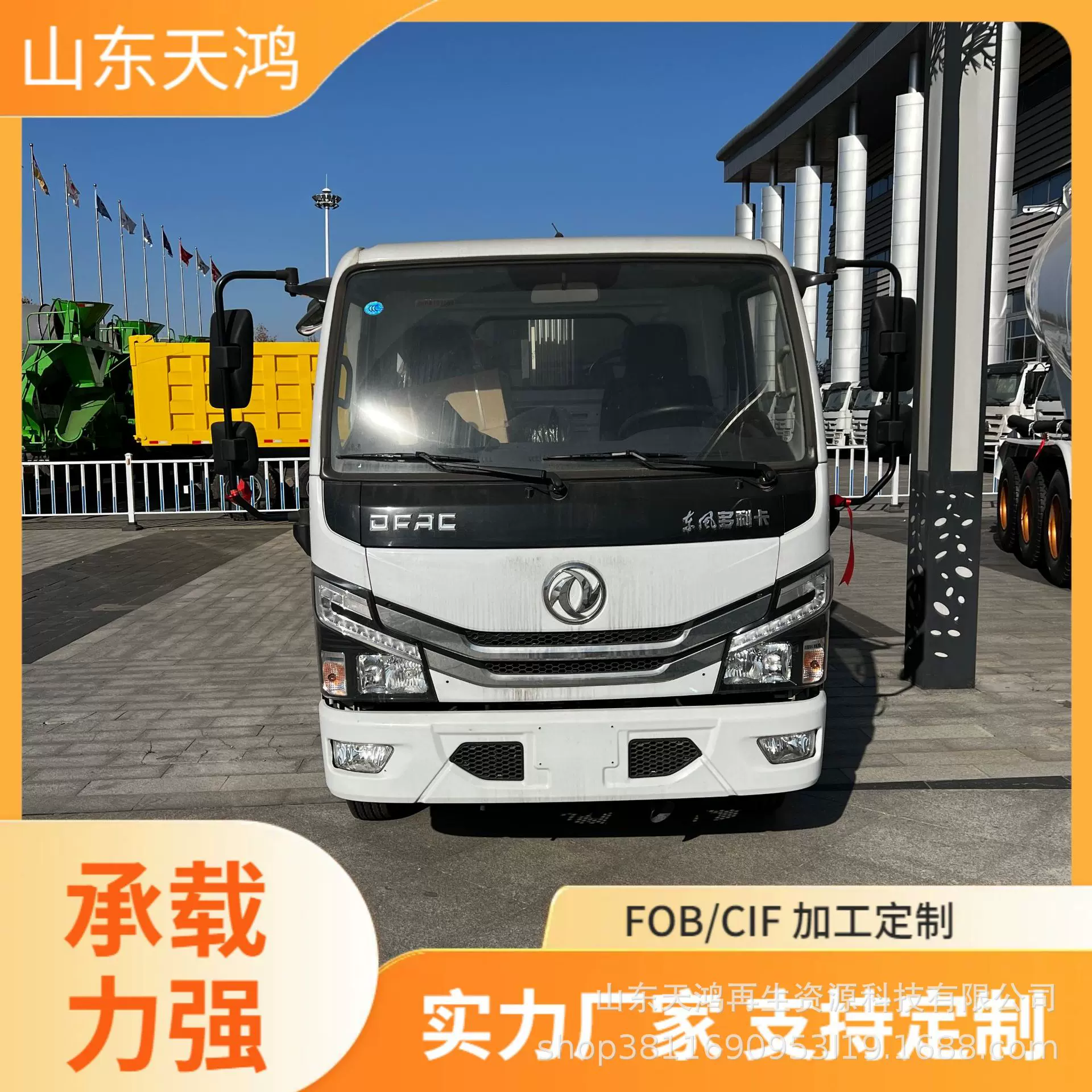 源头厂家直销供应出口外贸东风多利卡垃圾车压缩式道路清扫专用车