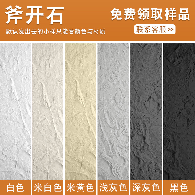 Muestra de piedra abierta de hacha