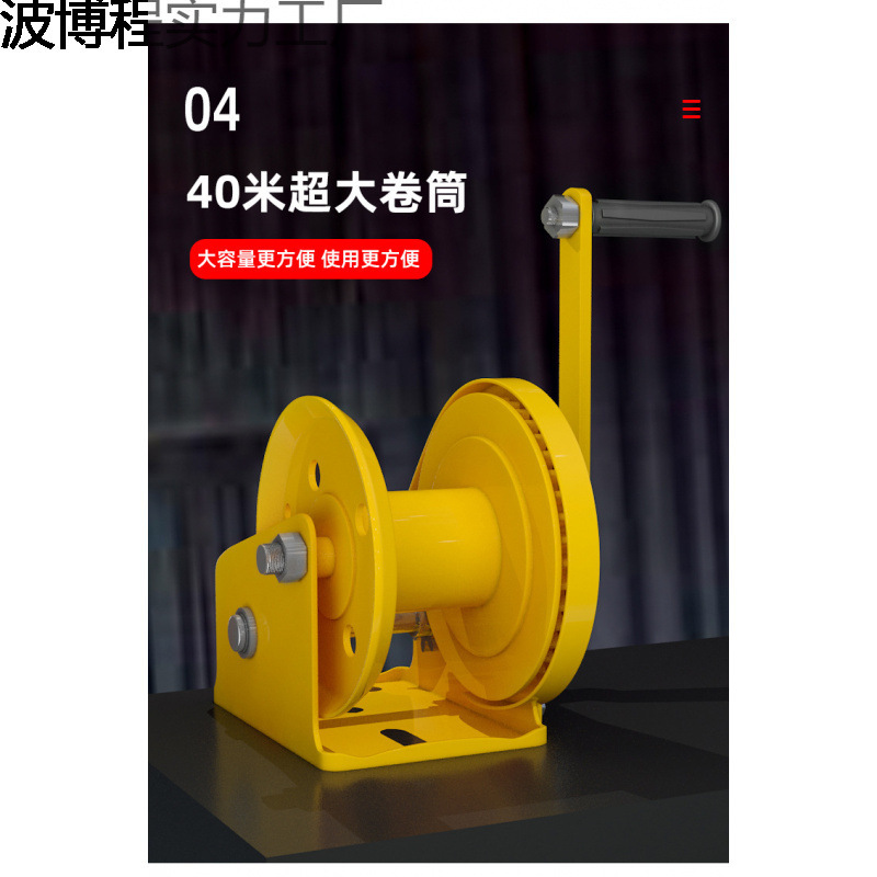 手动手摇绞盘双向自锁式小型自动刹车卷扬机便携牵引葫芦升降吊机