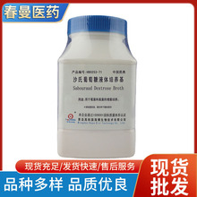 HB0253-71  ɳ��������Һ�w���B��(SDB)  �ɷ����B��