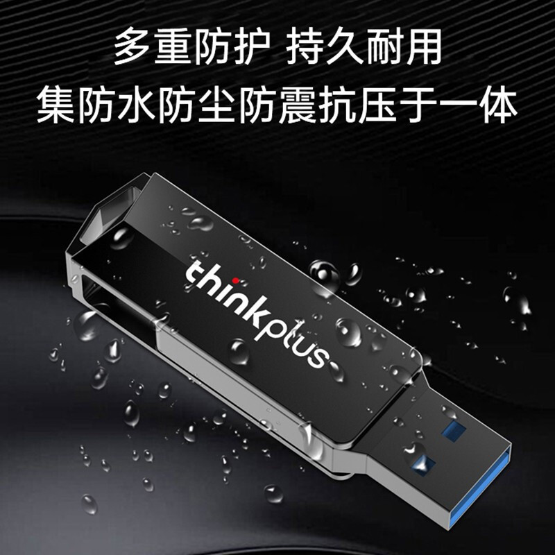 Lenovo usbメモリmu254携帯電話パソコンの純正品usb大容量Type-c携帯電話金属usbメモリを適用する|undefined