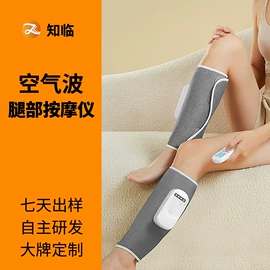 手部按摩仪;按摩足疗机;电动美腿仪