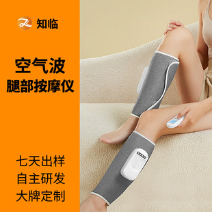 Cross-Border Leg Massager Hot Compress Household Leg Beauty Instrument Electric Air Wave Calf Air Pressure Massager Wholesale Customization