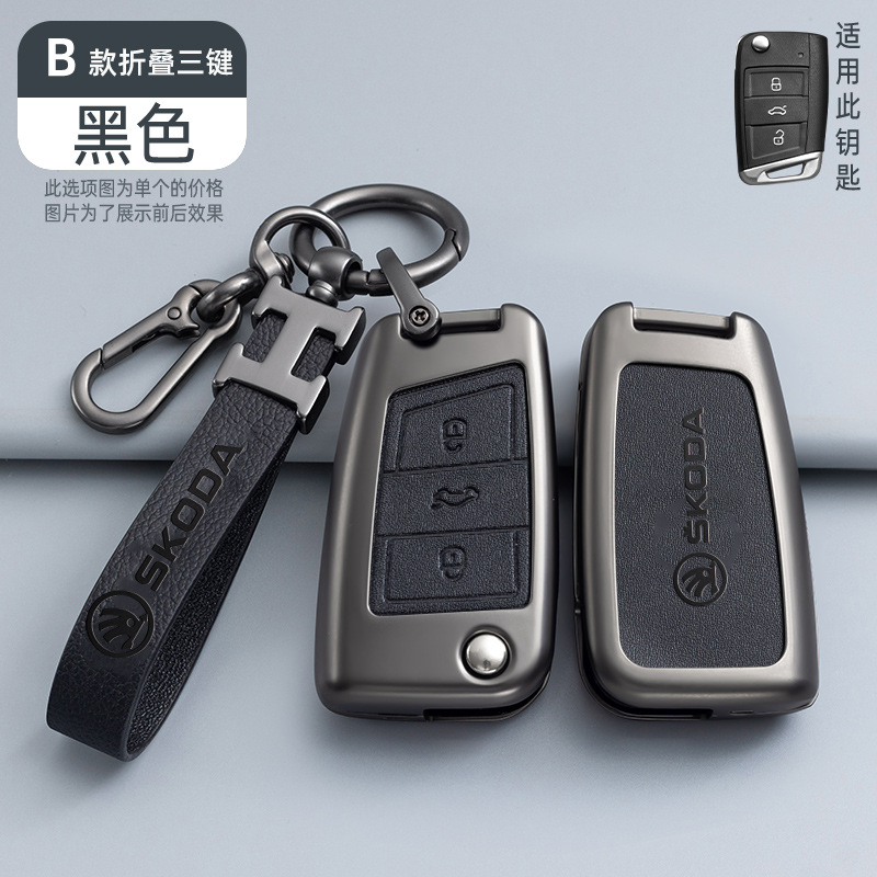 B 스타일 3 키 레트로 블랙 쉘 + H 링 가죽 버클 + 말굽 버클