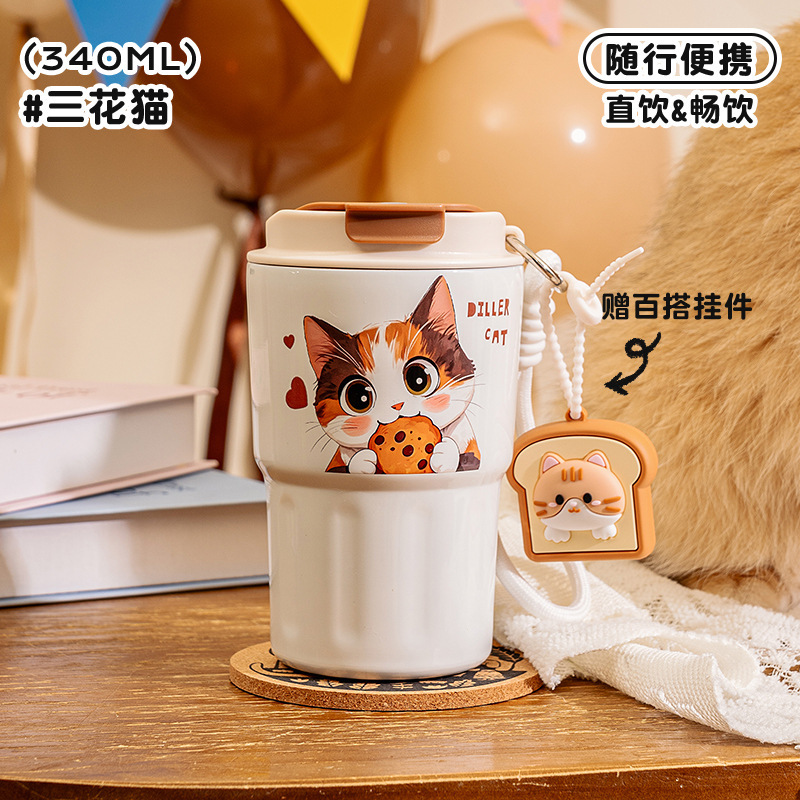 迪乐贝尔猫咪不锈钢学生保温杯女生高颜值猫咪新款便携迷你口袋杯|undefined