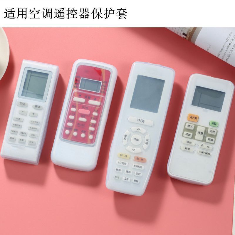 电视遥控器防尘套透明硅胶空调机顶盒保护套套罩|undefined