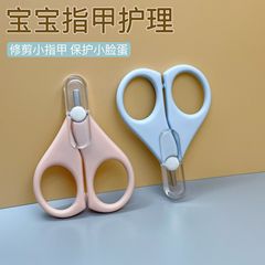 メーカー卸売りの赤ちゃんの爪切り子供の爪切り赤ちゃんの爪切り
