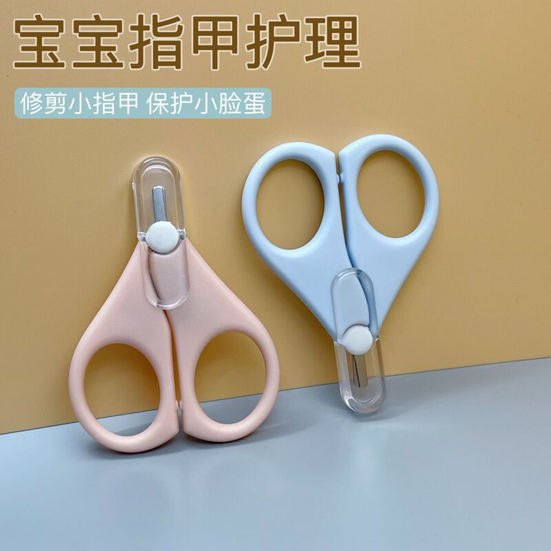 Vitamin Ad Drops Scissors D3 Capsule Scissors Baby Nail Clippers Anti-Pinch Baby Scissors Newborn