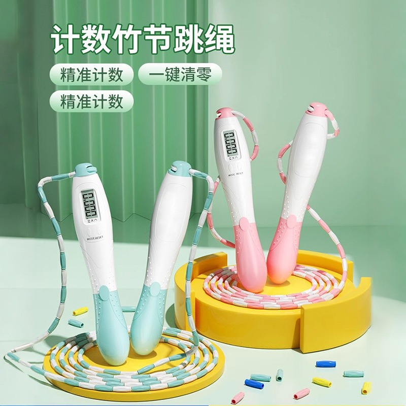 강력한 에너지의 계수형 대나무 줄넘기, 어린이용 소프트 비즈, 초보자 운동용, 조절 가능, 유아, 초등학생 전용