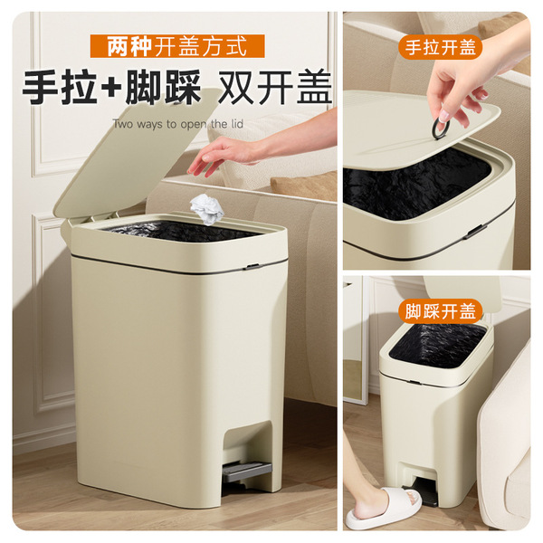 Big capacious high quality garbage can for home use for living room