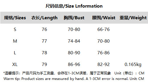 最大码重：0.165kg / S