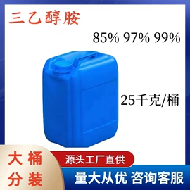 增塑剂;乳化剂;洗涤剂