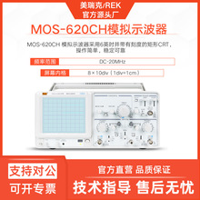 �����MOS-620CHģ�Mʾ�����pۙģ�M�@�����y���x�����pͨ��ʾ��