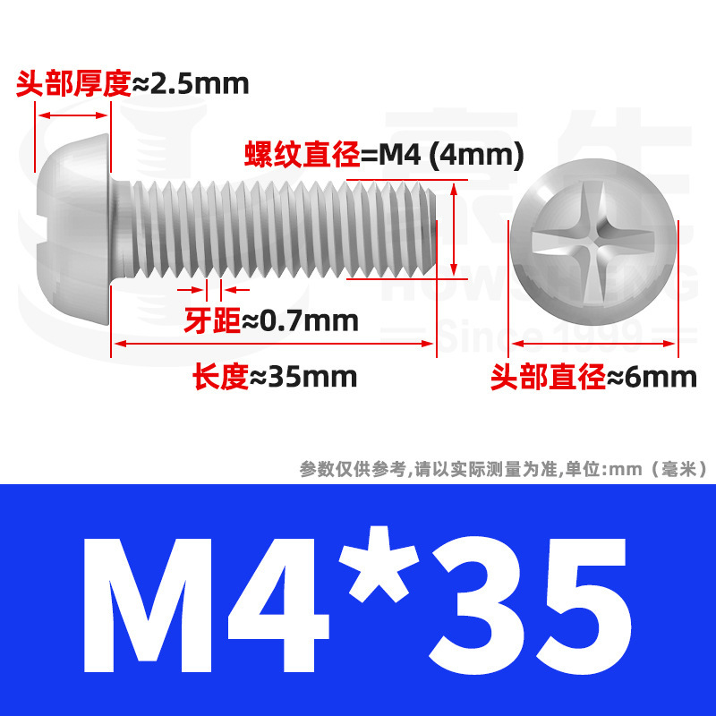PM鉄ニッケルメッキ丸頭十字ねじ十字溝盤頭ねじ機歯小ねじ卸売りm 2m 3m 4m 5m 6|undefined