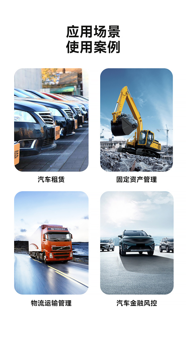4g Three-Year Gps Tracker Logistics Rental Vehicle Management Terminal 3-Year 4g Strong Magnetic Long-Lasting Battery Low Power Consumption