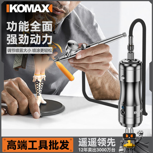 Spray pen suit acrylic painting air pump spray paint gun multi-functional industrial grade model color paint paint pen