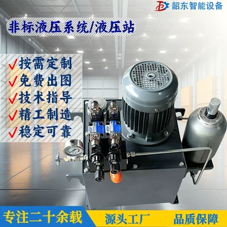 60L油箱数控机床液压站2.2KW小型液压系统节能型蓄能器液压站总成